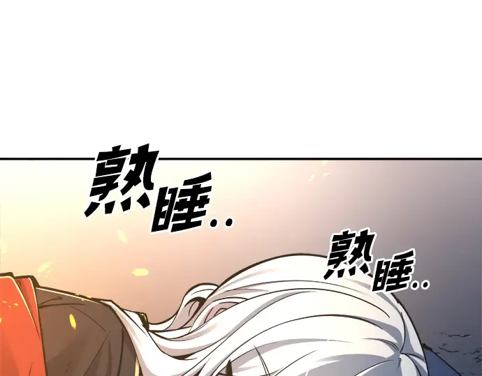 第52话 第33页