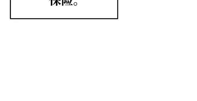 第52话 第35页