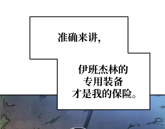 第52话 第36页