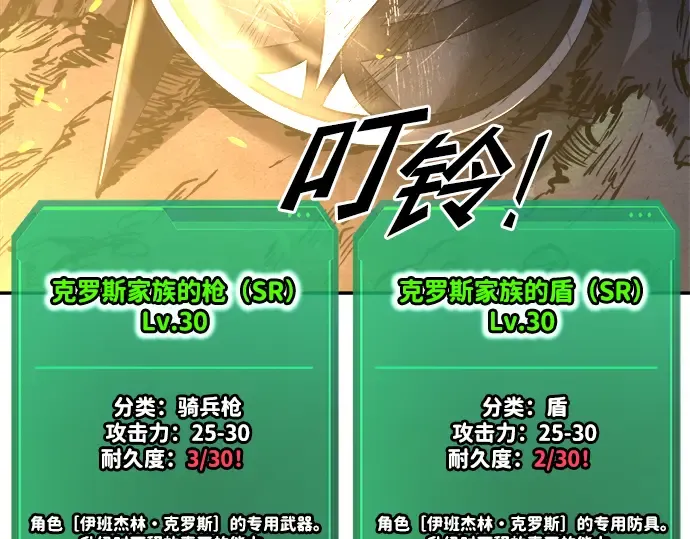 第52话 第38页
