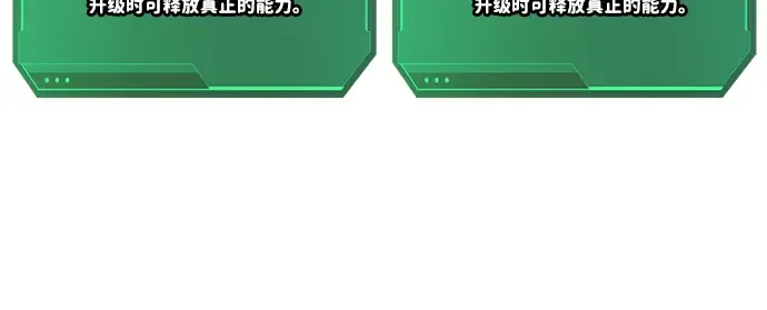 第52话 第39页