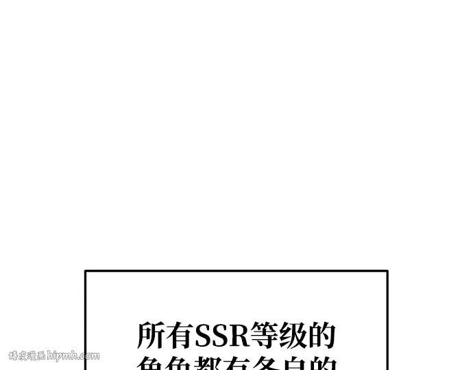 第52话 第40页