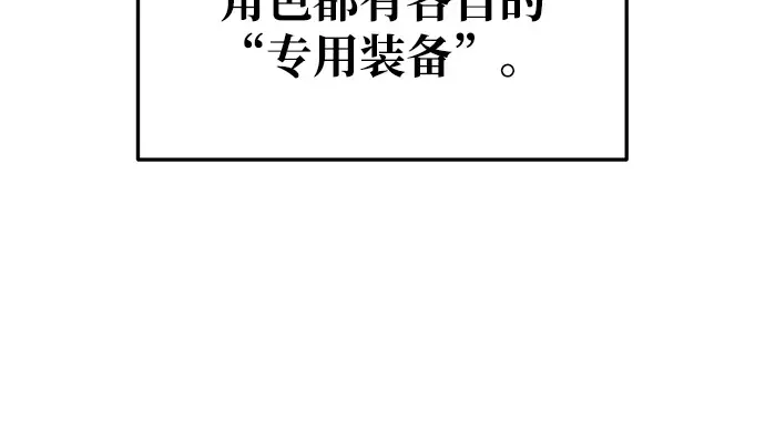 第52话 第41页