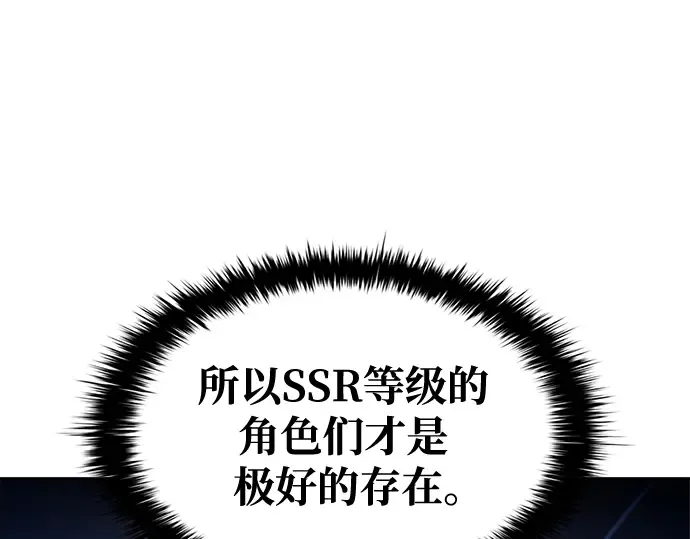 第52话 第46页