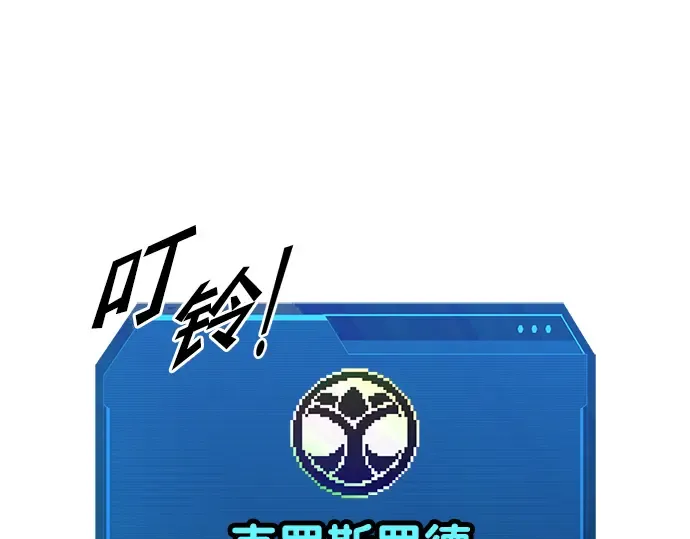 第52话 第49页