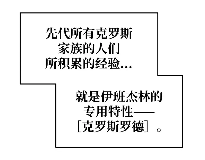 第52话 第52页