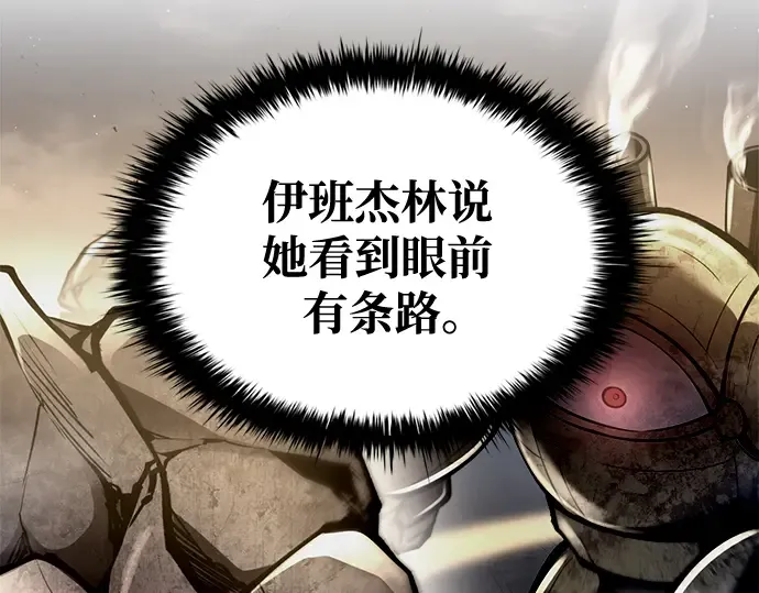 第52话 第54页