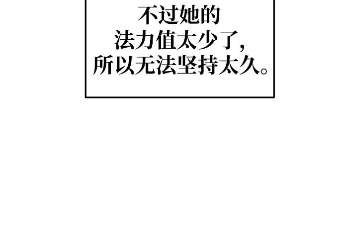 第52话 第59页