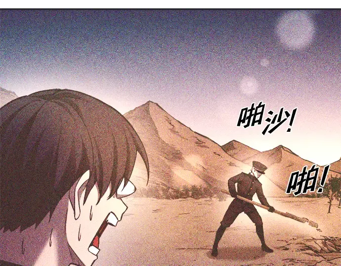 第52话 第65页