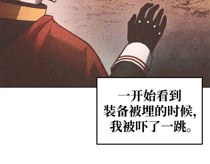 第52话 第66页