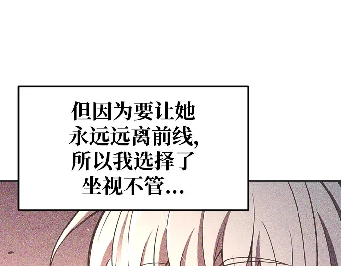 第52话 第68页