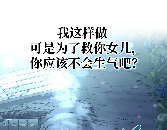 第52话 第72页