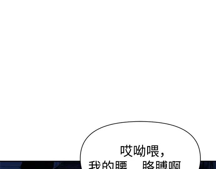 第52话 第75页