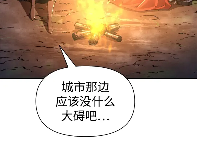 第52话 第77页