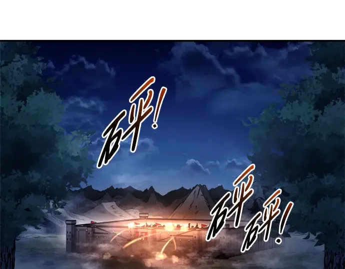 第52话 第79页