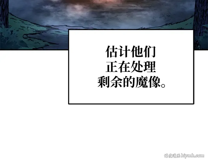 第52话 第80页
