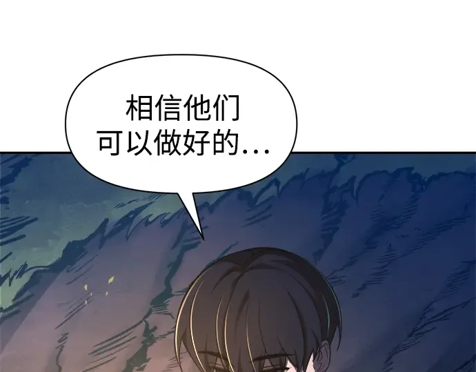 第52话 第82页