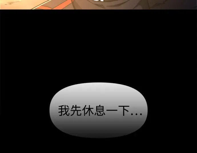 第52话 第84页