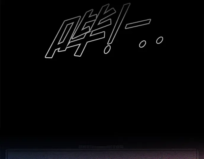 第52话 第87页