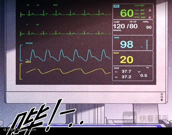 第52话 第88页