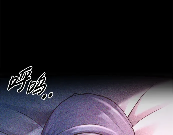 第52话 第90页