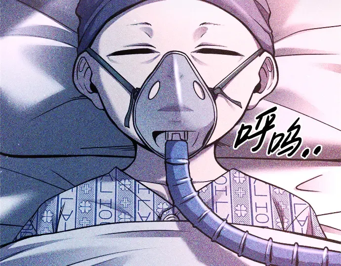 第52话 第91页