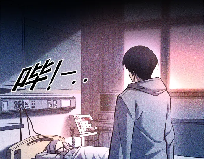 第52话 第94页