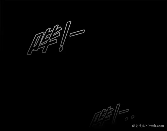 第52话 第96页