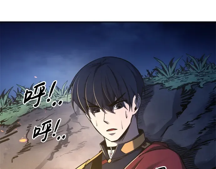 第52话 第100页