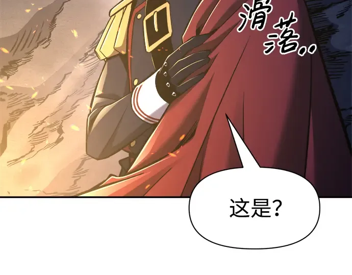 第52话 第101页