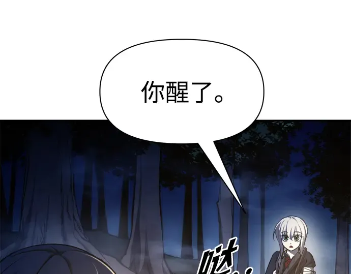 第52话 第103页