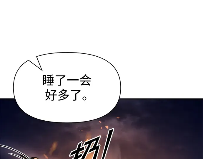 第52话 第107页