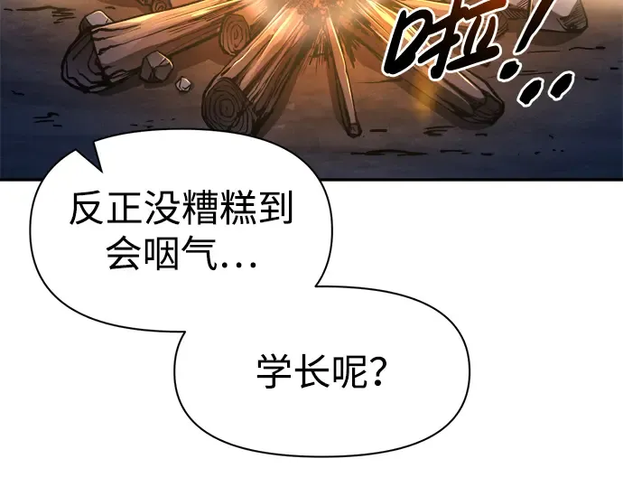 第52话 第109页