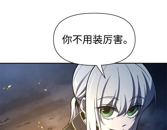 第52话 第114页