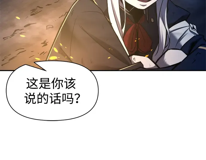 第52话 第115页
