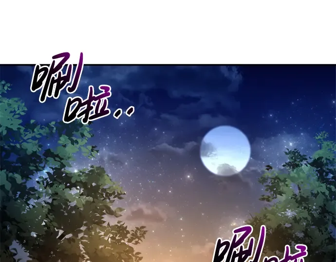 第52话 第117页