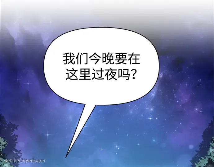 第52话 第120页