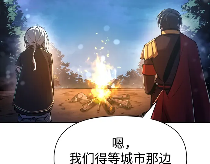 第52话 第121页
