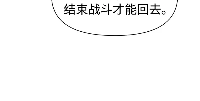 第52话 第122页