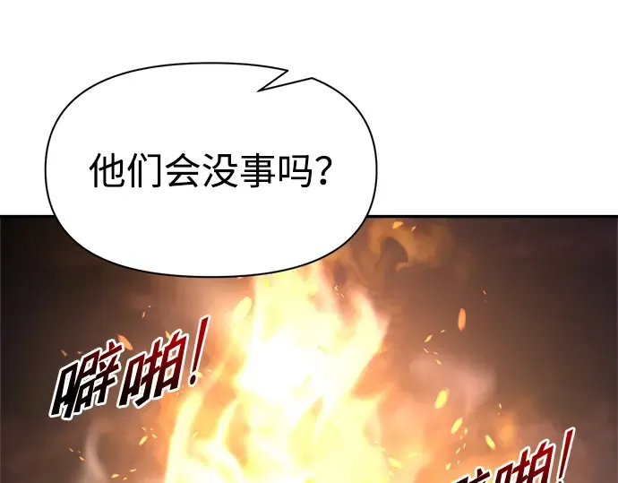 第52话 第123页