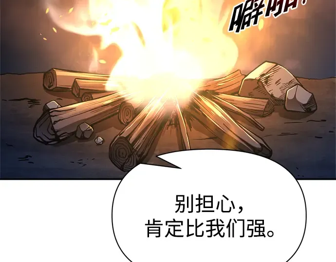 第52话 第124页