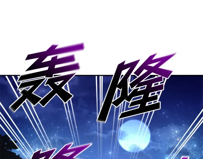 第52话 第126页