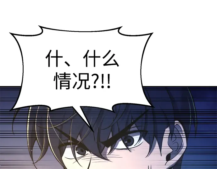 第52话 第129页