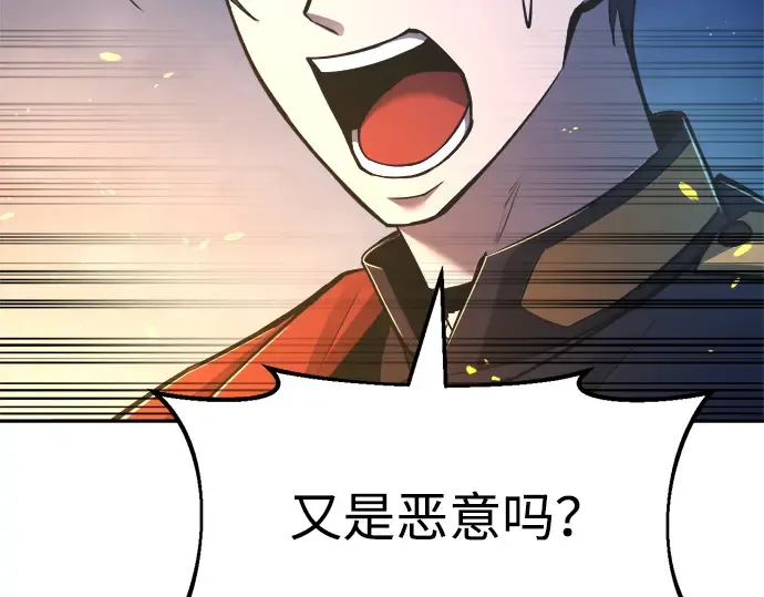 第52话 第130页