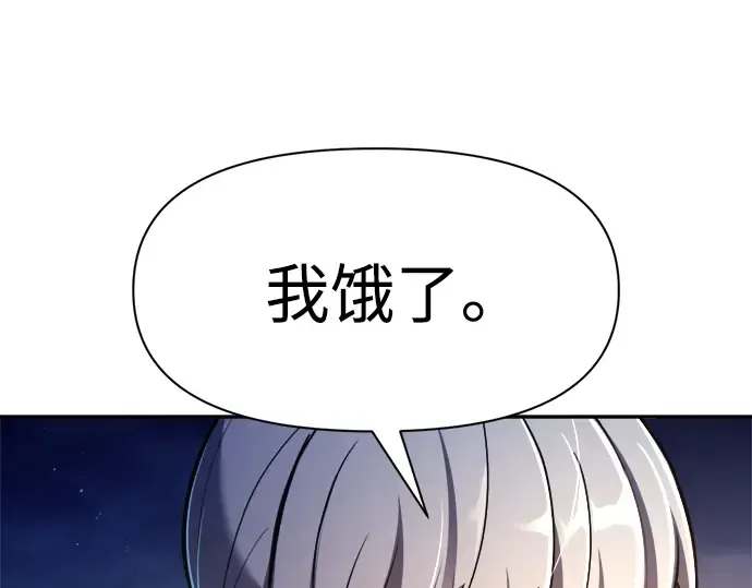 第52话 第132页