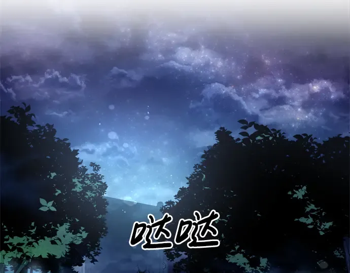 第52话 第140页