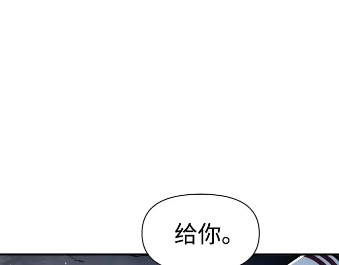 第52话 第143页