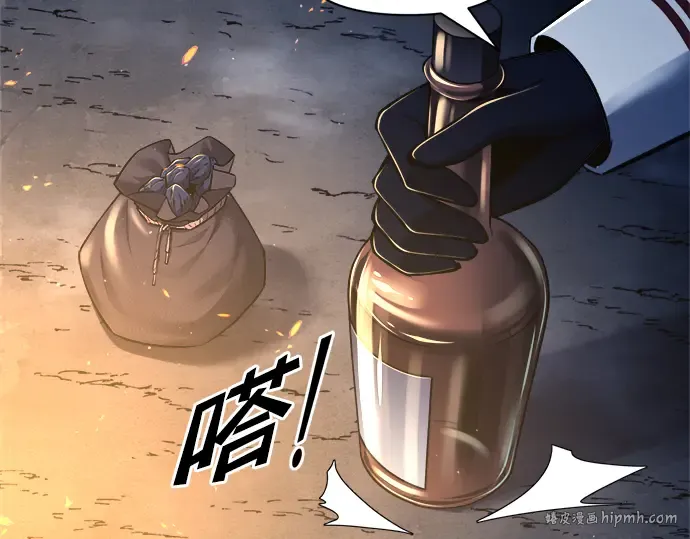 第52话 第144页