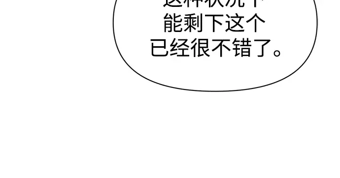 第52话 第146页