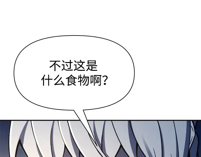 第52话 第147页
